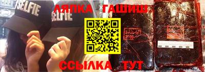 гашик Аргун