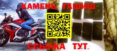 гашик Аргун