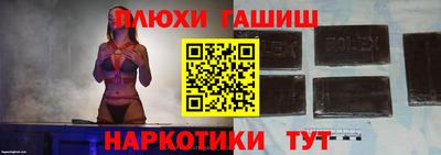 прущий лед Гусиноозёрск