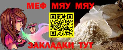 скорость Балаково