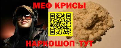 прущий лед Гусиноозёрск
