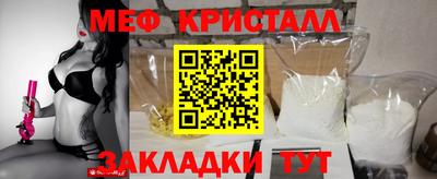 эйфоретик Гусь-Хрустальный