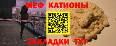 эйфоретик Гусь-Хрустальный