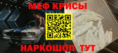 прущий лед Гусиноозёрск
