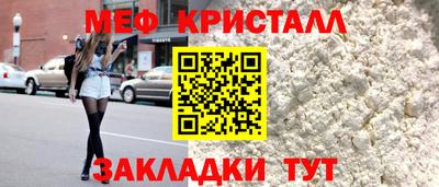 эйфоретик Гусь-Хрустальный