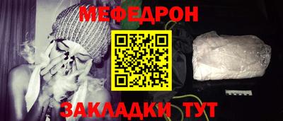 прущий лед Гусиноозёрск