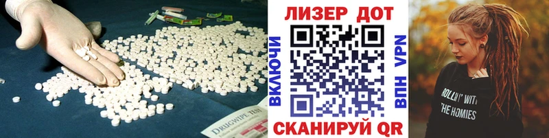 LSD-25 экстази кислота  Новотроицк 