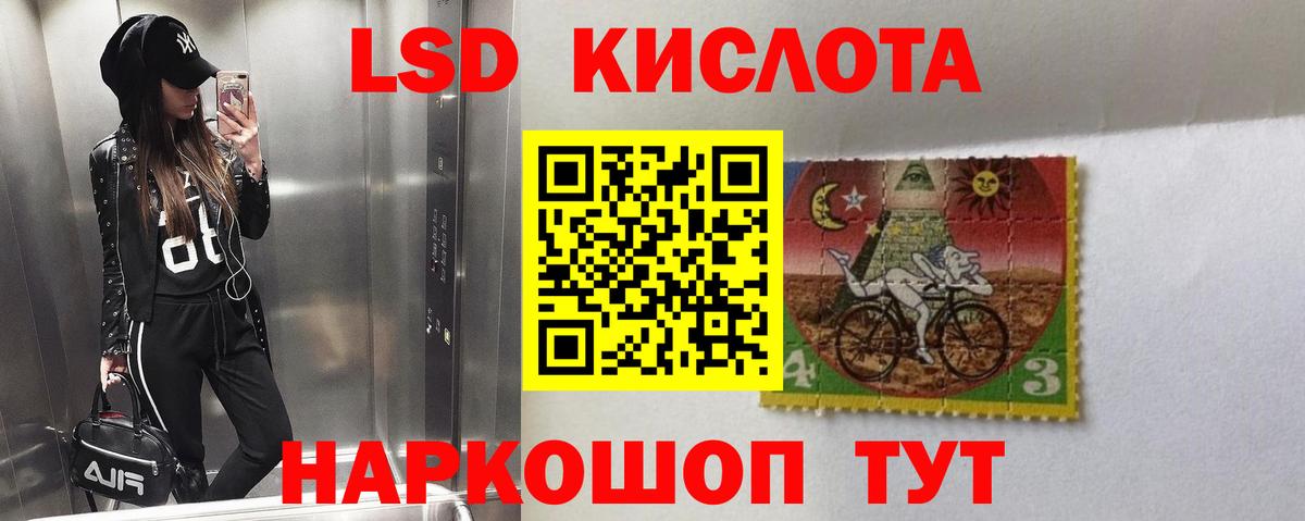 Новотроицк  LSD-25 экстази  Лсд 25 экстази ecstasy  Вход с VPN  Лсд 25 экстази кислота 