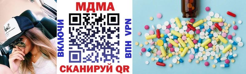 цена наркотик  Новотроицк  MDMA crystal 