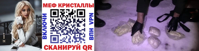МЯУ-МЯУ mephedrone магазин наркотиков Новотроицк