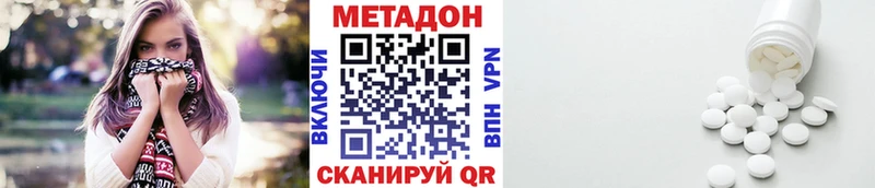 Метадон мёд наркотики Новотроицк