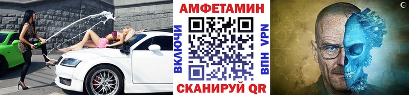Первитин витя Новотроицк