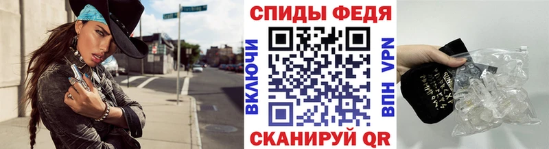 Метамфетамин мет  Новотроицк 