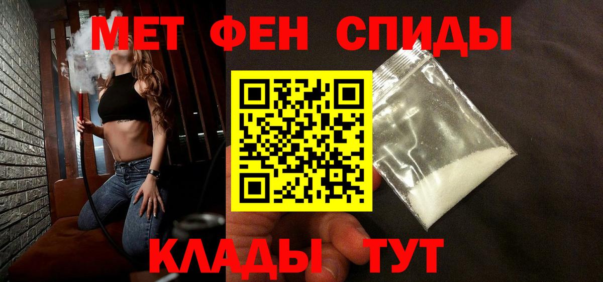 Метамфетамин Декстрометамфетамин 99.9% Новотроицк