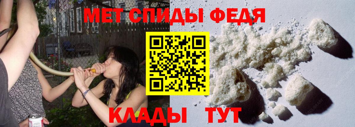 Первитин Декстрометамфетамин 99.9%  Новотроицк  Первитин Декстрометамфетамин 99.9% 