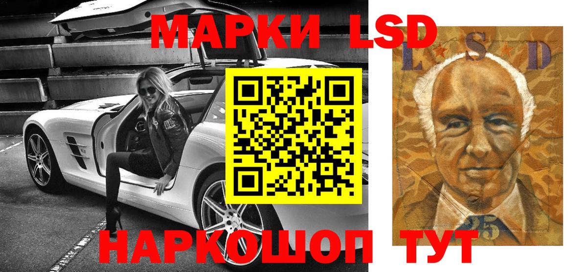 Марки N-bome 1,8мг  Марки N-bome  Новотроицк 