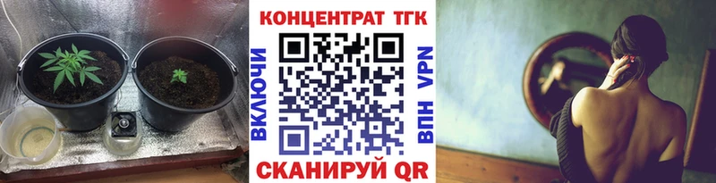 наркотики  Новотроицк  Дистиллят ТГК гашишное масло 