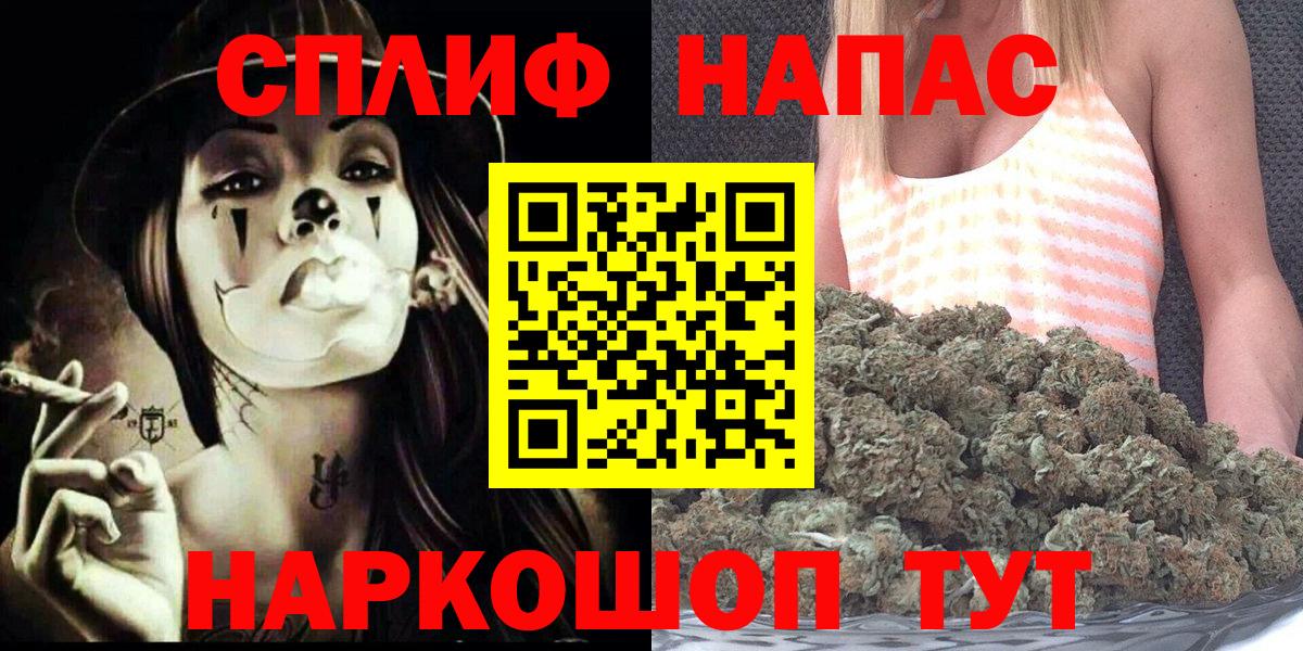 МАРИХУАНА Bruce Banner  МАРИХУАНА план  Новотроицк 