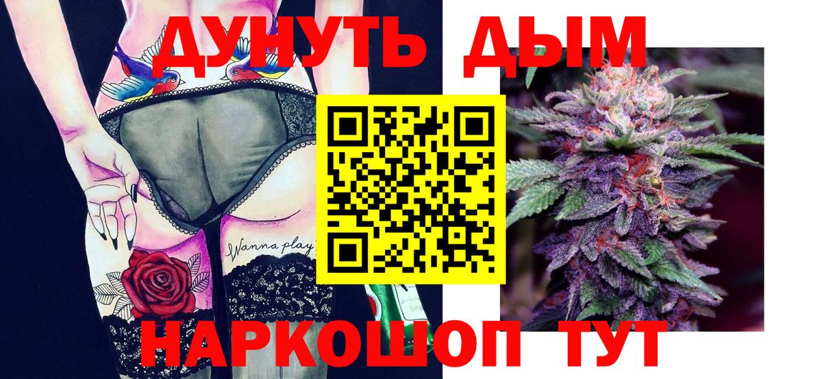 Новотроицк  Шишки марихуана марихуана  Вход с VPN  Конопля LSD WEED  Канабис OG Kush 